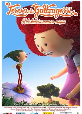 脱了她裙子摸进她的内裤亲吻